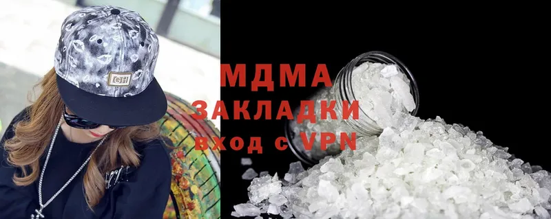 MDMA VHQ  Прохладный 